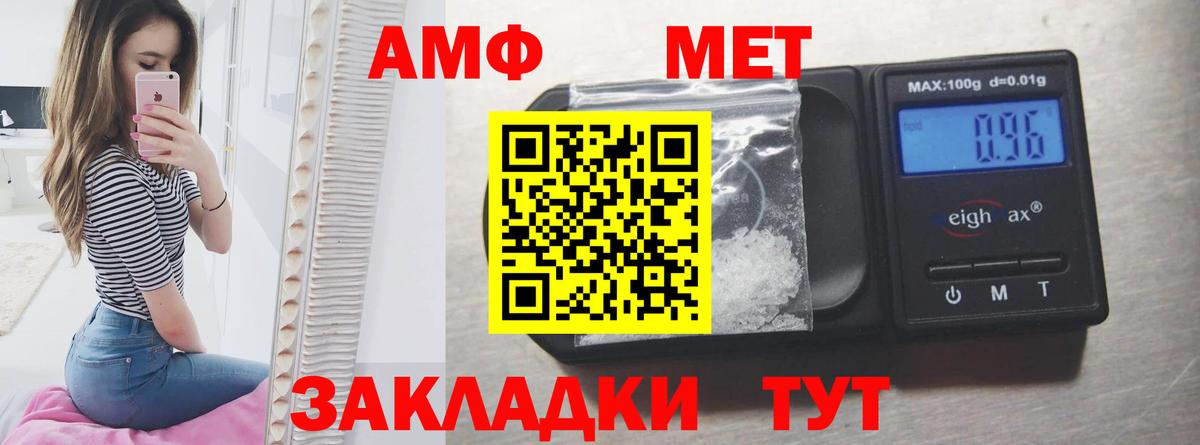 Краснознаменск  АМФ  Вход с VPN  АМФ Premium 