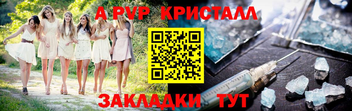 Alfa_PVP мука Краснознаменск