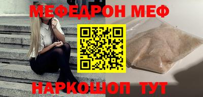 кокаин перу Кинель