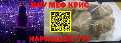 кокаин перу Кинель