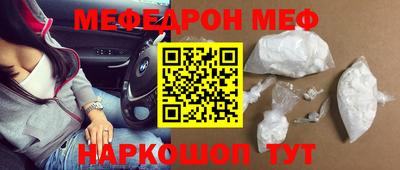 кокаин перу Кинель