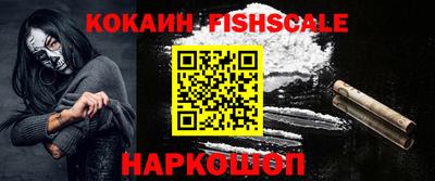 кокаин VHQ Кимры