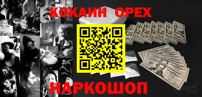кокаин VHQ Кимры