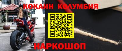 героин Кингисепп