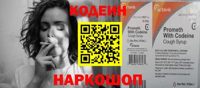 героин Кингисепп