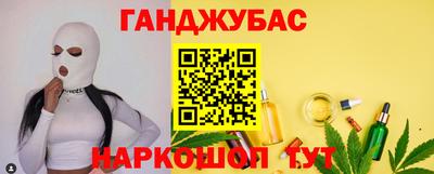 кокаин перу Кинель