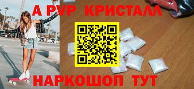 кокаин перу Кинель