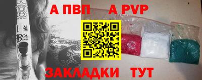 кокаин перу Кинель