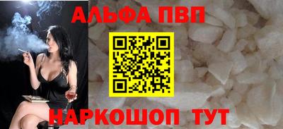 кокаин перу Кинель