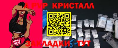 кокаин перу Кинель