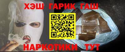 героин Кингисепп