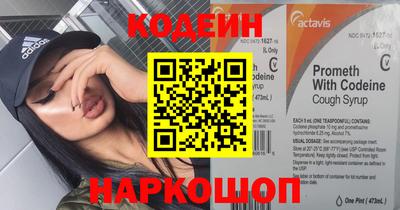 героин Кингисепп