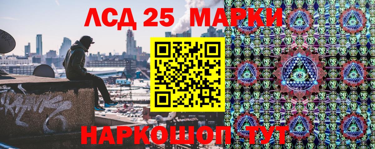 Марки NBOMe 1,5мг  Вход с VPN  Краснознаменск  Марки NBOMe 1,5мг 