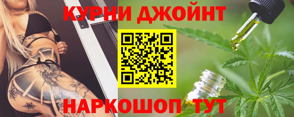 Канабис VHQ  Вход с VPN  Каннабис сатива  Марихуана Bruce Banner  Краснознаменск  Каннабис тримм 